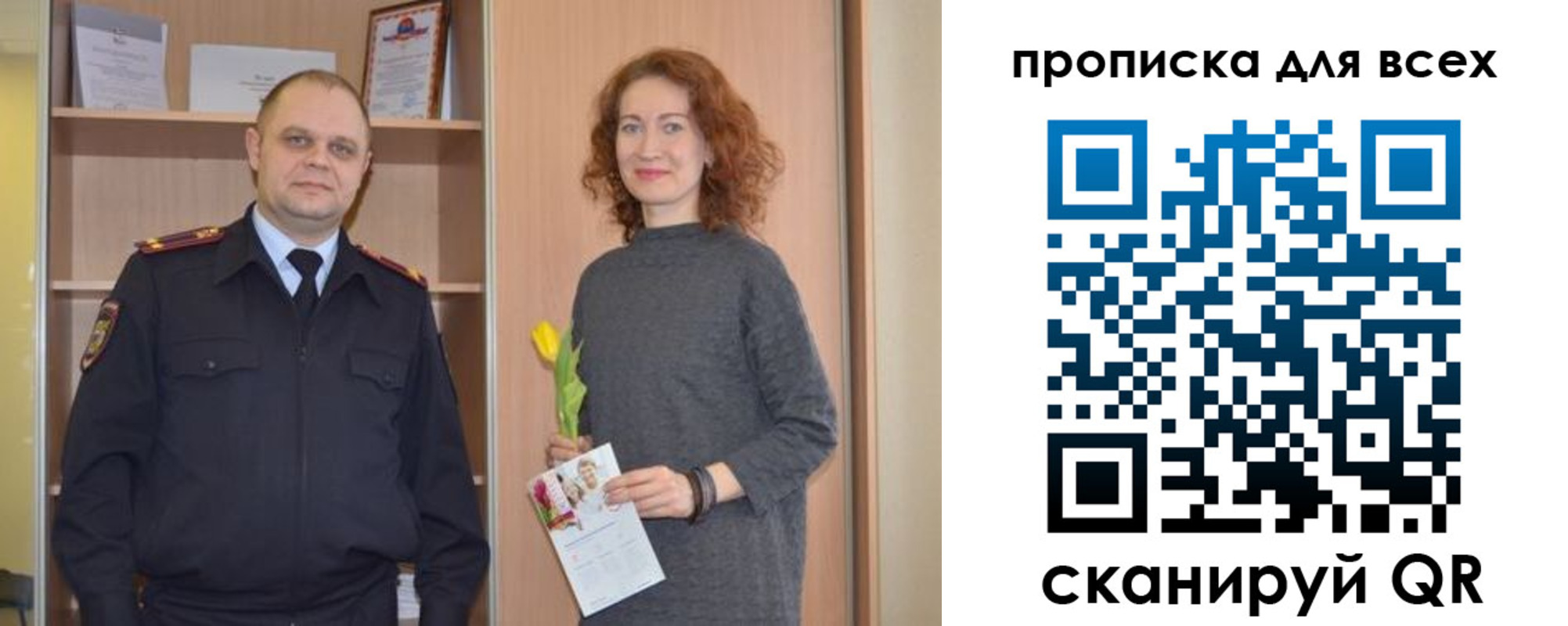 найти адрес прописки в Нижнеудинске