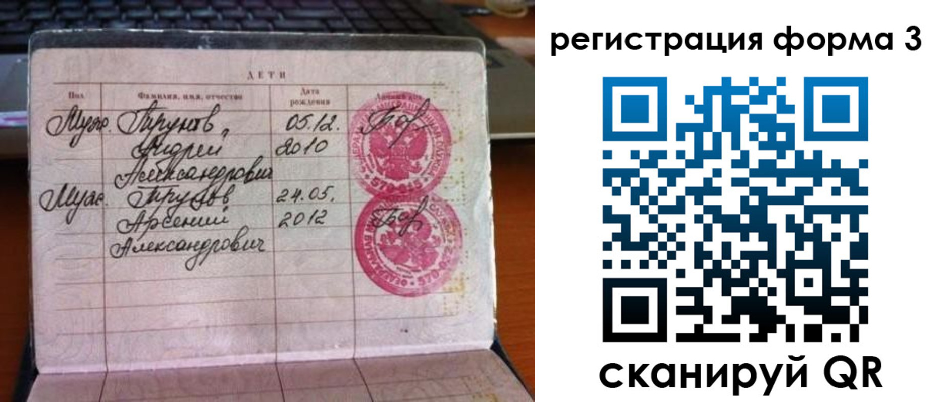 пропишу в квартире в Нижнеудинске