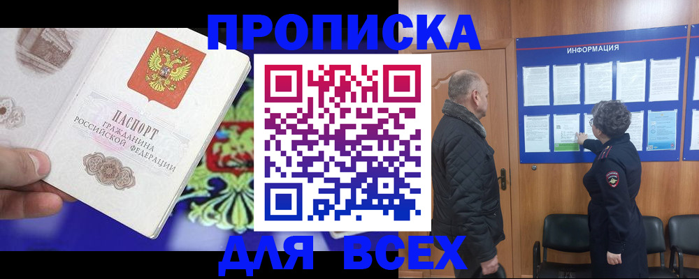 форма 3 в Нижнеудинске