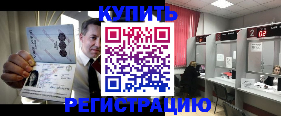 пропишу в квартире в Нижнеудинске